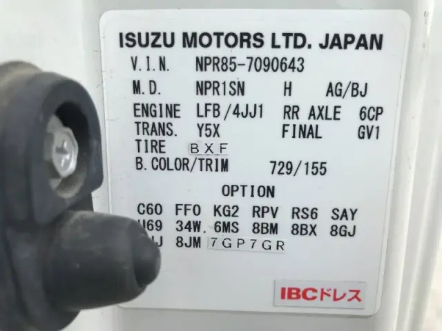 いすゞ エルフ TRG-NPR85AR(2WD)の写真49