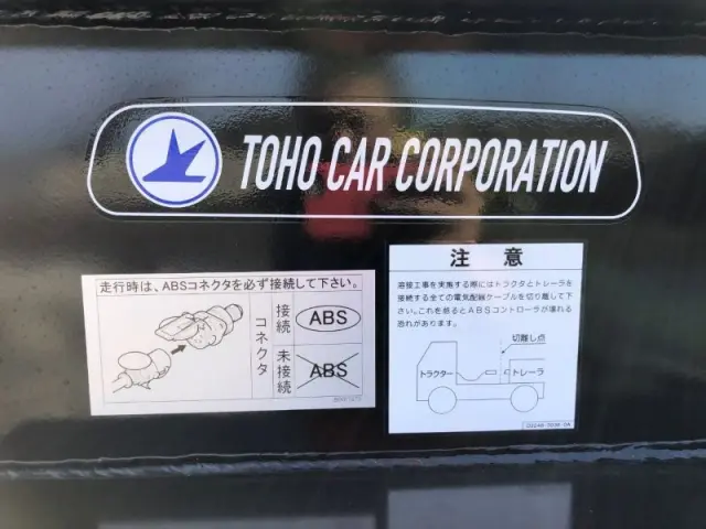 東邦車輛 東邦 TF36H2C3(未入力/関係無)の写真28