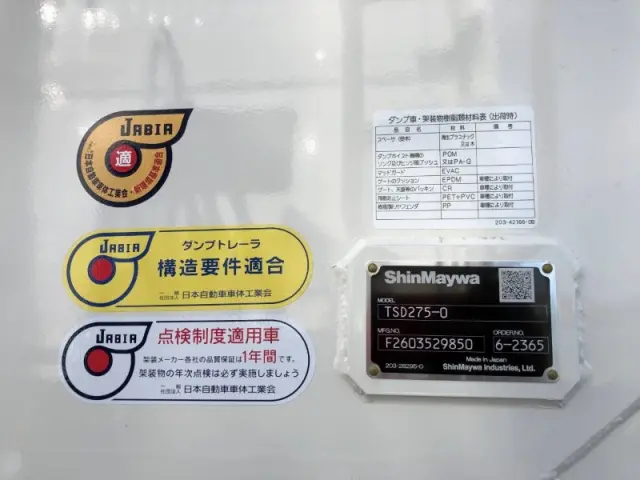 東邦車輛 東邦 TF36H2C3(未入力/関係無)の写真35