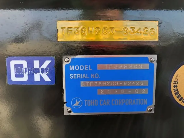 東邦車輛 東邦 TF36H2C3(未入力/関係無)の写真50