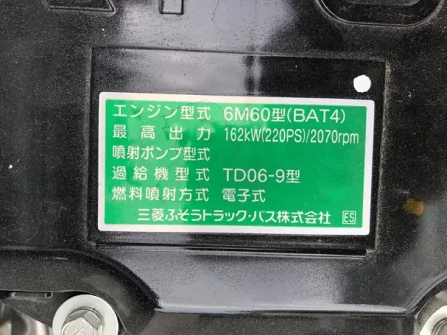 三菱 ファイター 2KG-FK72F(2WD)の写真22