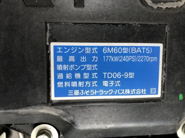 三菱 ファイター 2KG-FK65F(2WD)の写真20