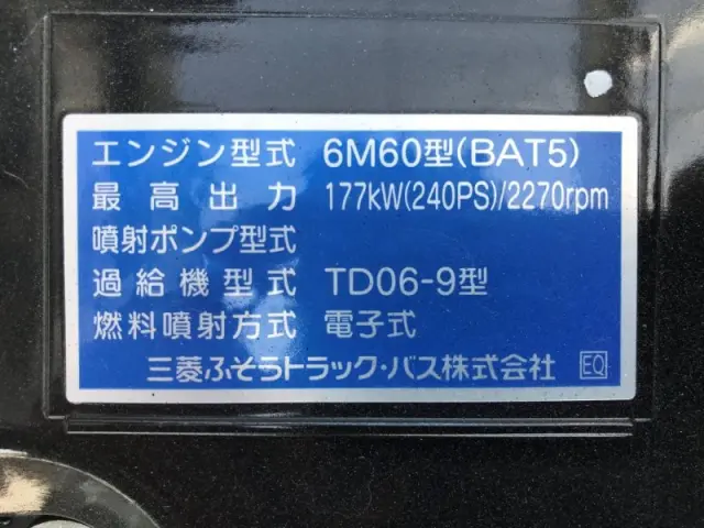 三菱 ファイター 2KG-FK65F(2WD)の写真21