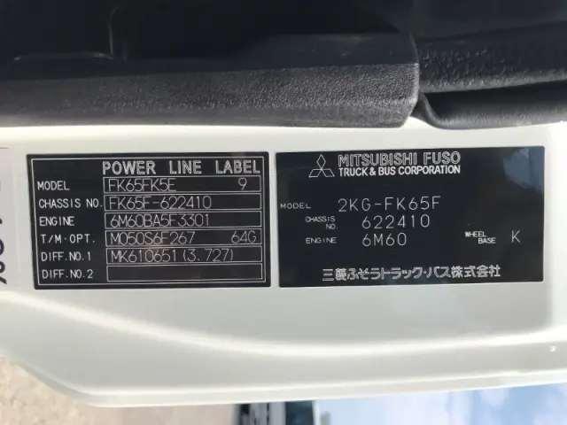 三菱 ファイター 2KG-FK65F(2WD)の写真33