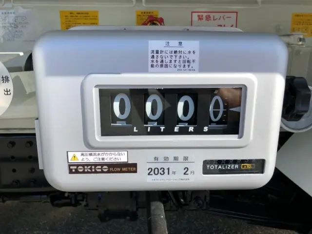 三菱 キャンター 2PG-FEA80(2WD)の写真33