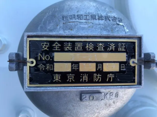 三菱 キャンター 2PG-FEA80(2WD)の写真48