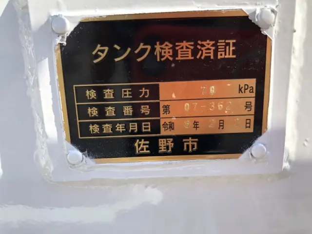 三菱 キャンター 2PG-FEA80(2WD)の写真49