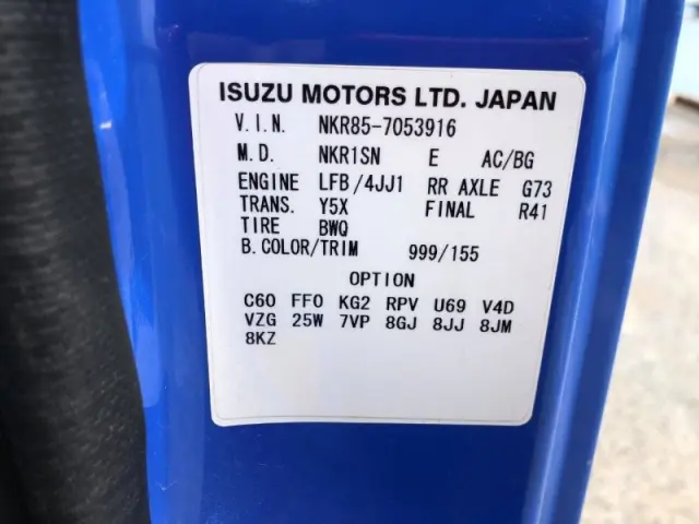いすゞ エルフ TPG-NKR85AN(2WD)の写真49