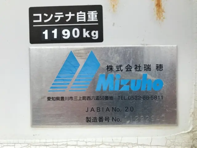 いすゞ フォワード TKG-FRR90S2(2WD)の写真47