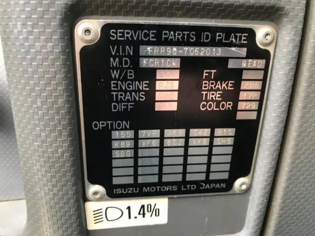 いすゞ フォワード TKG-FRR90S2(2WD)の写真49