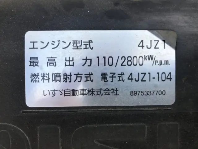 いすゞ エルフ 2RG-NPR88YN(2WD)の写真15