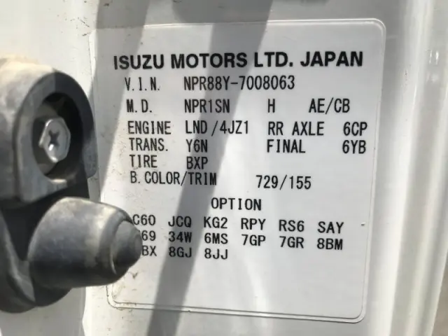 いすゞ エルフ 2RG-NPR88YN(2WD)の写真49