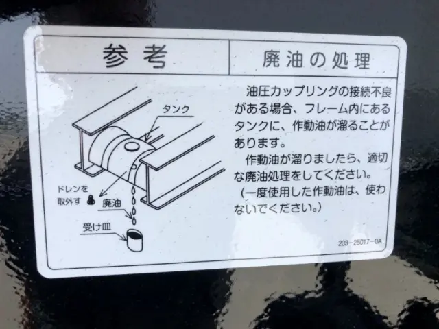 TOHO ダンプトレーラー TF36H2C3(未入力/関係無)の写真32