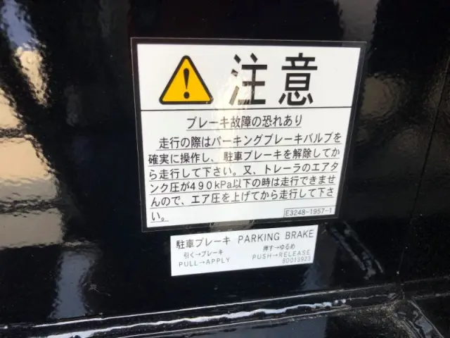 TOHO ダンプトレーラー TF36H2C3(未入力/関係無)の写真36