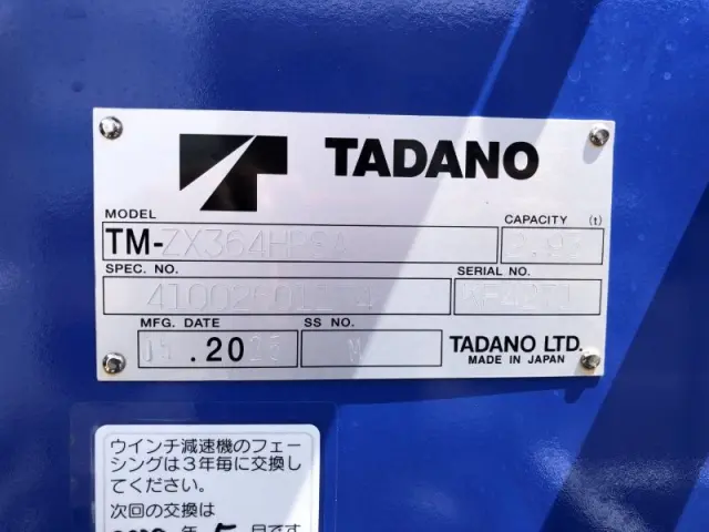 日野 レンジャー 2KG-FE2ACA(2WD)の写真48