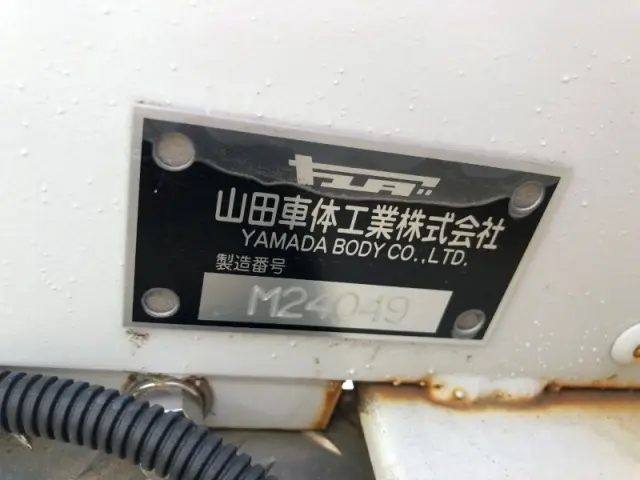 三菱 スーパーグレート 2KG-FS70HZ(8x4)の写真45