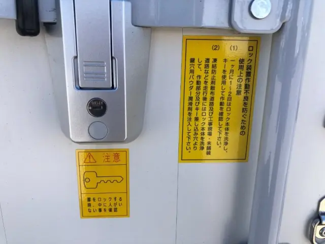 日野 レンジャー 2KG-FE2ACG(2WD)の写真38