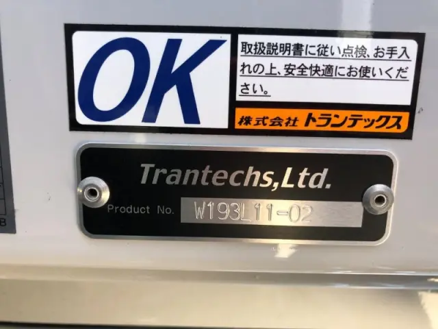 日野 レンジャー 2KG-FE2ACG(2WD)の写真49