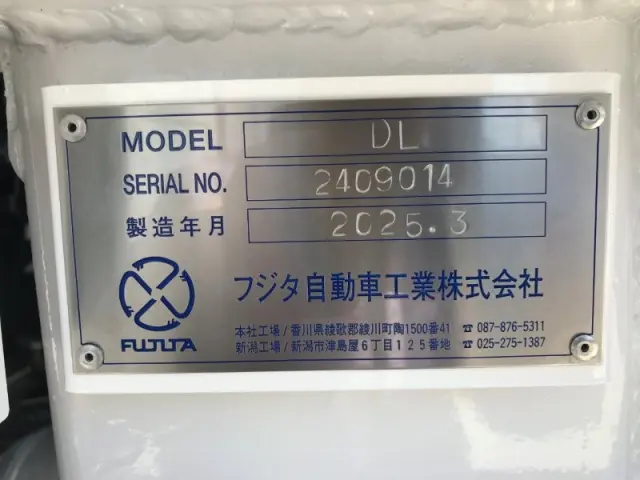 日野 プロフィア 2DG-FQ1AJC(6x4)の写真41