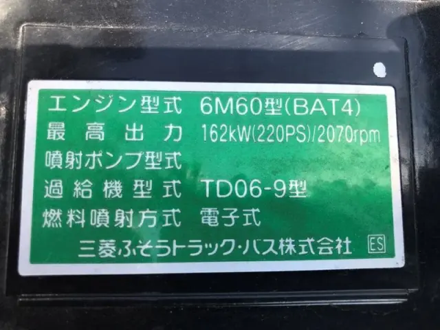 三菱 ファイター 2KG-FK72F(2WD)の写真19