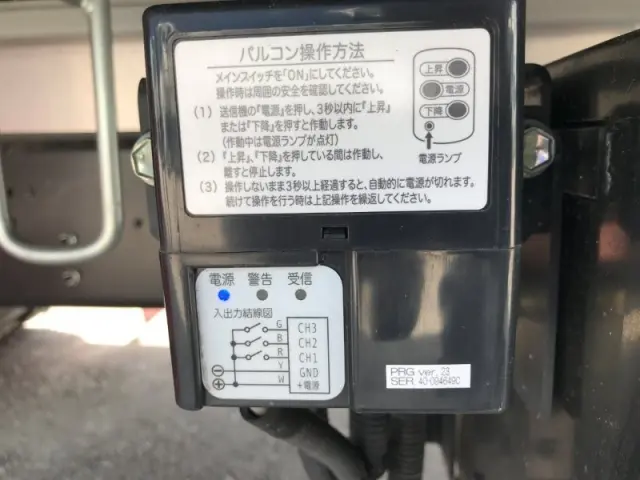 いすゞ フォワード 2RG-FRR90T4(2WD)の写真42