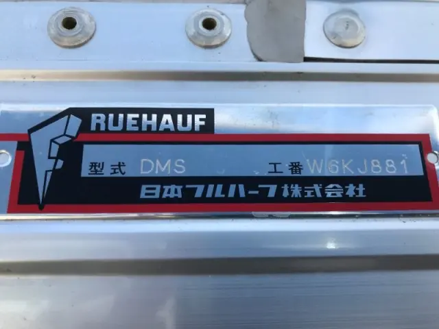 いすゞ フォワード 2RG-FRR90T4(2WD)の写真48