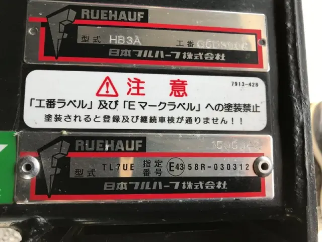 いすゞ フォワード 2RG-FRR90T4(2WD)の写真49