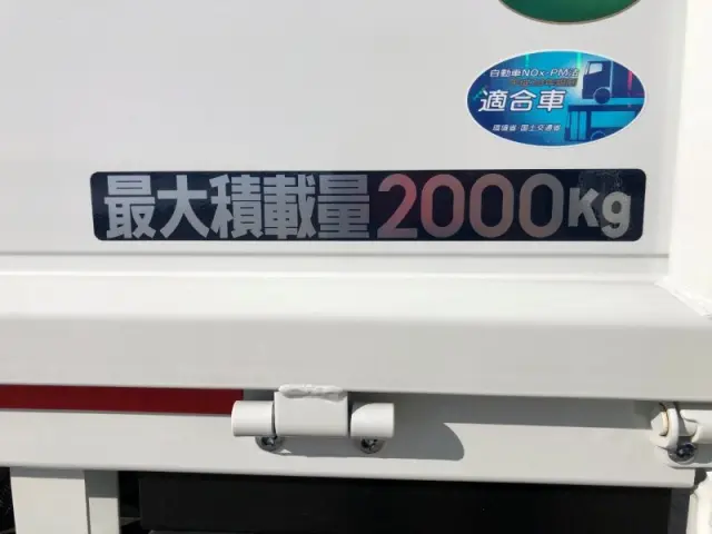 三菱 キャンター 2RG-FBA20(2WD)の写真31