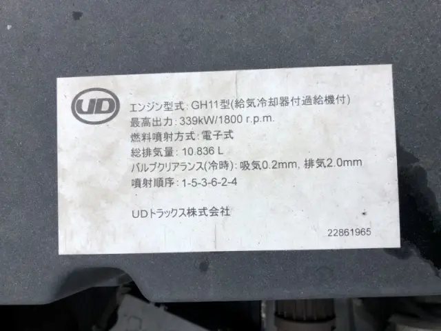 UD クオン 2PG-GK5AAB(2WD)の写真20