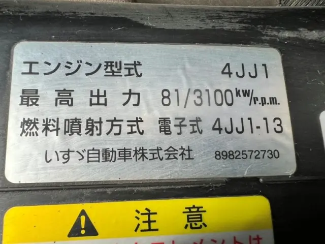 いすゞ エルフ TRG-NHR85A(2WD)の写真14