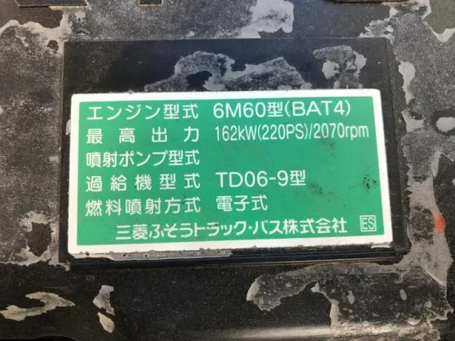 三菱 ファイター 2KG-FK72F(2WD)の写真22