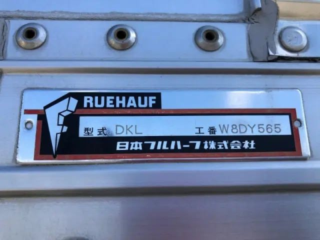 UD クオン QPG-CG5ZA(8x4)の写真49
