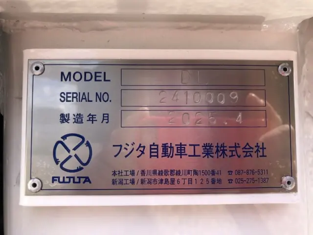 日野 プロフィア 2DG-FS1AJE(6x4)の写真46