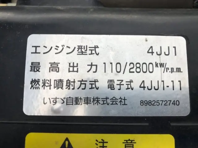 いすゞ エルフ TPG-NKR85AR(2WD)の写真31