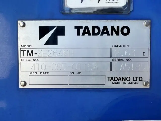 いすゞ エルフ TPG-NKR85AR(2WD)の写真48