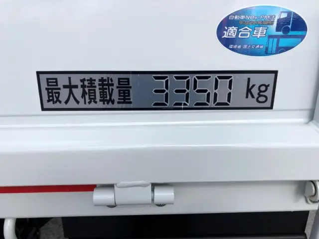 三菱 キャンター 2PG-FEB80(2WD)の写真44