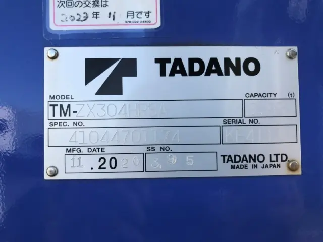 日野 レンジャー 2KG-FC2ABA(2WD)の写真48