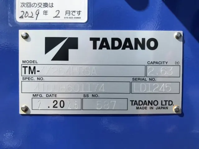 日野 デュトロ 2WG-XZU713M(2WD)の写真32