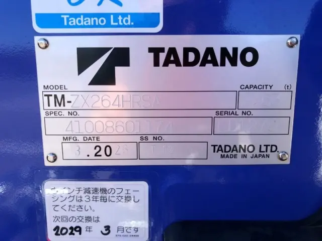 日野 デュトロ 2WG-XZU656M(2WD)の写真40