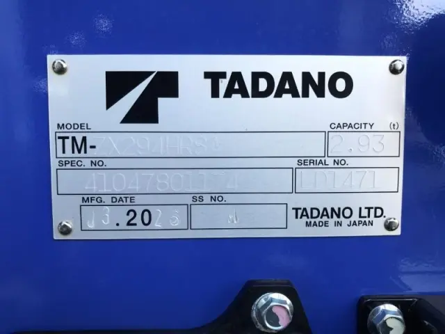日野 デュトロ 2WG-XZU713M(2WD)の写真33