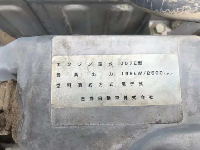 日野 レンジャー LKG-FJ7JDAA(2WD)の写真18