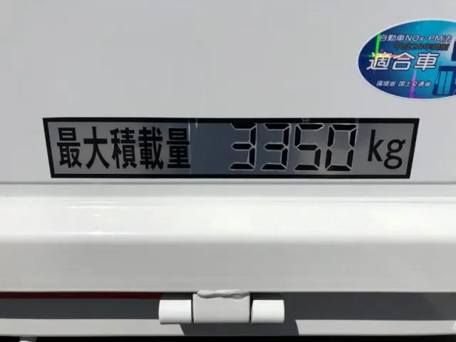 三菱 キャンター 2PG-FEB80(2WD)の写真41