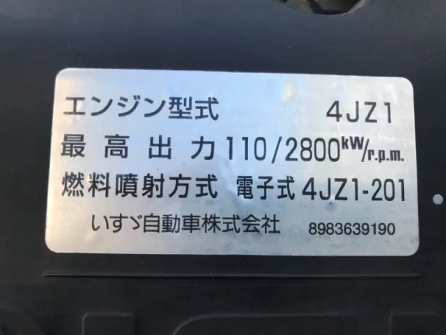 いすゞ エルフ 2RG-NKR88AN(2WD)の写真17