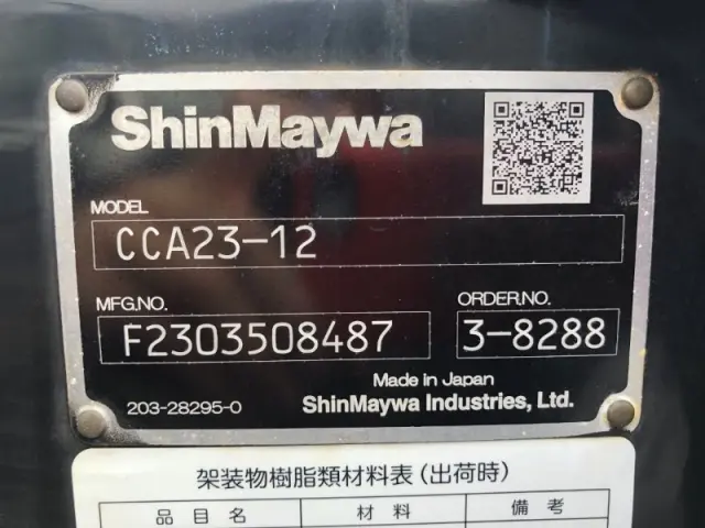 三菱 キャンター 2RG-FBAV0(2WD)の写真47