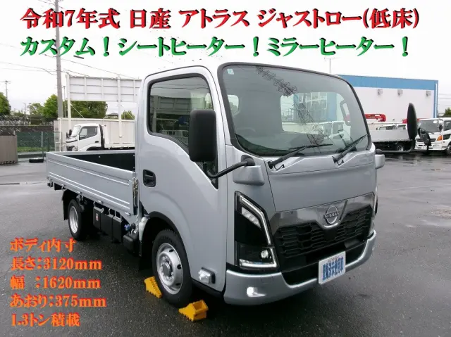 日産 アトラス 3DF-AHR87AF(2WD)の写真5
