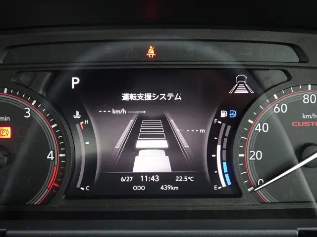 日産 アトラス 3DF-AHR87AF(2WD)の写真46