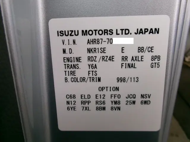 日産 アトラス 3DF-AHR87AF(2WD)の写真50