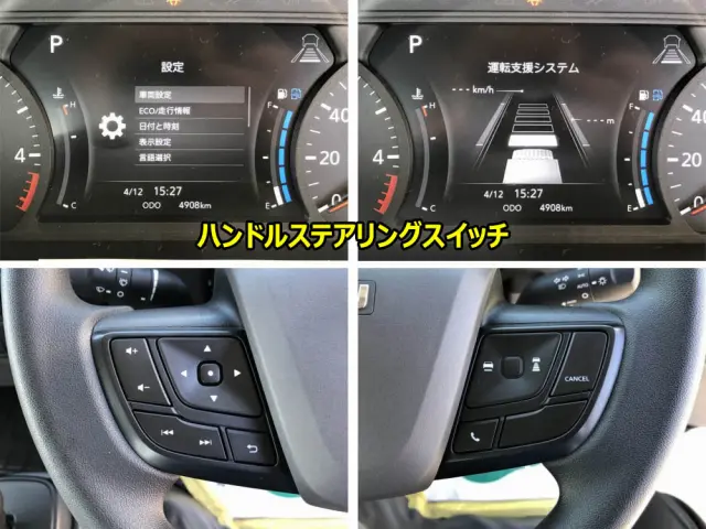 いすゞ エルフ 3DF-NHR87AF(2WD)の写真36