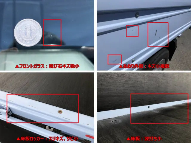 いすゞ エルフ 3DF-NHR87AF(2WD)の写真44