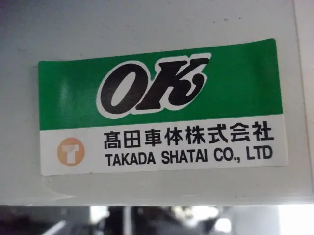 日産 アトラス 2RG-AJS88A(4WD)の写真50